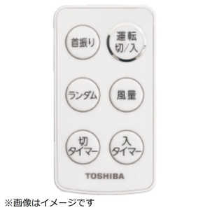 東芝　TOSHIBA エアコンアクセサリー ［ボタン電池CR2025(別売)］ 4107A005