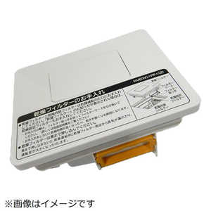 日立　HITACHI 洗濯機用カンソウフィルターブクミ(W) BD-NBK120FL-001