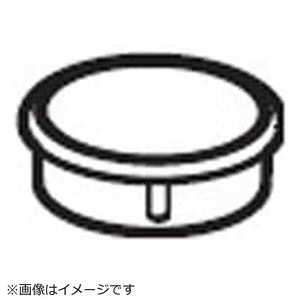 日立　HITACHI 洗濯機用フロミズキャップ(W) BD-SX110GL-014