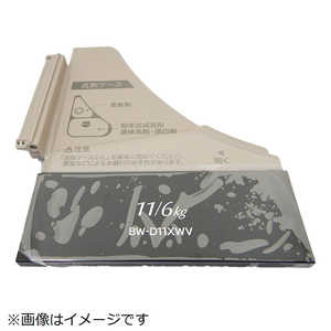 日立　HITACHI 洗濯機用センザイフタ(N) BW-D11XWV-050