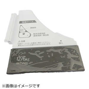 日立　HITACHI 洗濯機用センザイフタ(W) BW-DV120C-006
