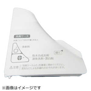 日立　HITACHI 洗濯機用センザイフタ(W) BW-DX120C-022