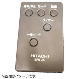 日立　HITACHI 空気清浄機用リモコン(EPR-26G) EP-GZ30-008