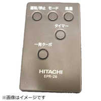 日立 HITACHI 空気清浄機・脱臭機の商品一覧 | 家電通販のコジマネット
