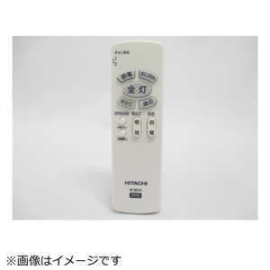 日立　HITACHI 照明器具用リモコンソウシンキ(IR-B01H) FU-414
