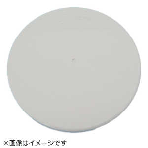 日立　HITACHI 照明器具用センターカバーAH-C FU-433