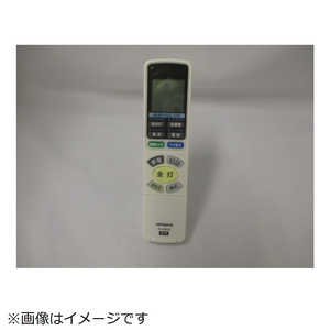 日立　HITACHI 照明器具用リモコンソウシンキ(IR-A05HS) FU-460