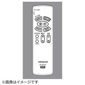 ���� HITACHI �Ɩ����p�����R���\�E�V���L(IR-B03H) FU-470