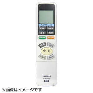 日立　HITACHI 照明器具用リモコンソウシンキ(IR-A05HSU) FU-477