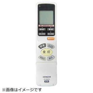 日立　HITACHI 照明器具用リモコンソウシンキ(IR-A06HU) FU-487