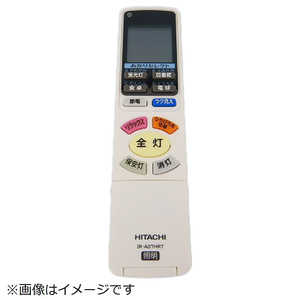 日立　HITACHI 照明器具用リモコンソウシンキ(IR-A07HRT) FU-523