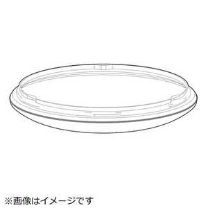 日立　HITACHI 照明器具用カバーAH-70P14J FU-533