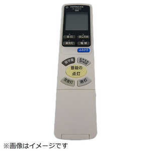 日立　HITACHI 照明器具用リモコンソウシンキ(IR-A08HY) FU-537
