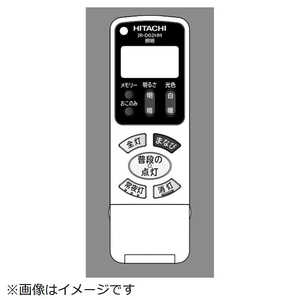 ���� HITACHI �Ɩ����p�����R���\�E�V���L(IR-D02HM) FU-546