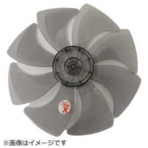 日立　HITACHI 扇風機用ハネ HEF-110R-002