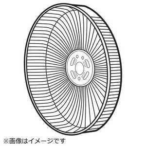 日立　HITACHI 扇風機用ガード(ウシロガード) HEF-110R-003