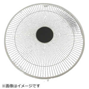 日立　HITACHI 扇風機用ガードセット(マエガード) HEF-130R-001
