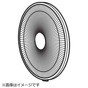 日立　HITACHI 扇風機用ガードセット(マエガード) HEF-130RMH-001