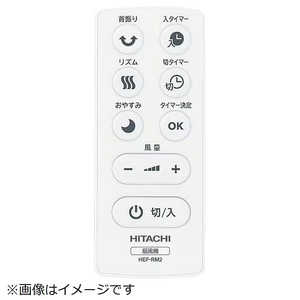 ��Ω HITACHI �������ѥ�⥳��(�ǥ���ʥ�) HEF-DC3000-003