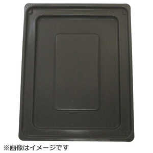 日立　HITACHI サラ(グリルザラ) HTB-A9S-012