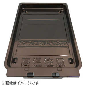 日立　HITACHI サラ(グリルザラ) HT-M6ST-009