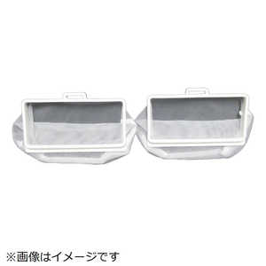 ��Ω HITACHI �������ѥ��ȥ����ե��륿��(�ͥåȥΥ�X2) NET-K8LV-001