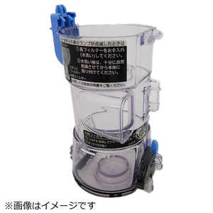 日立　HITACHI 掃除機用ダストケース(BFH) PV-BFH900-009