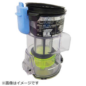 日立　HITACHI 掃除機用ダストケースクミBFL PV-BFL1-009