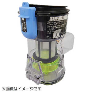 日立　HITACHI 掃除機用ダストケースクミBHL1000J1 PVBHL1000J1-003