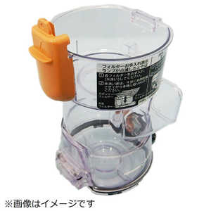 日立　HITACHI 掃除機用ダストケースBLJ PV-BL50J-006