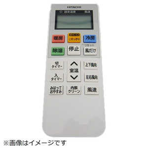 ���� HITACHI �G�A�R���p�����R��(RAR-7Y1) �m�P4�d�r×2�{(�ʔ�)�n RAS-D22G-003