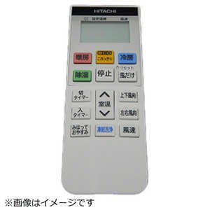 日立　HITACHI エアコン用リモコン(RAR-AS1) ［単4電池×2本(別売)］ RAS-D22M-003