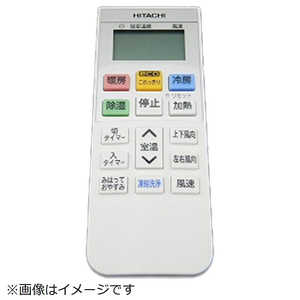 日立　HITACHI エアコン用リモコン(RAR-AC3) ［単4電池×2本(別売)］ RAS-G22L-003