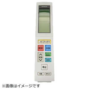 日立　HITACHI エアコン用リモコン(RAR-9B2) ［単3電池×2本(別売)］ RAS-JT28JE7-003