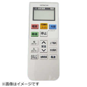 ras-kd25 エアコン 日立」の人気商品一覧 | 安い商品を通販サイトから 