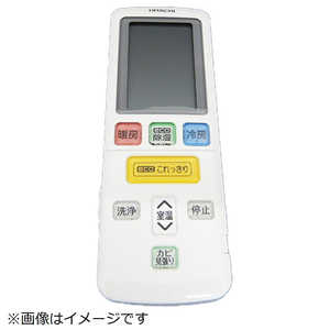 HITACHI RAS-KW28M(W) エアコン本体 RAS-KW」の人気商品一覧・価格比較 - 価格.com