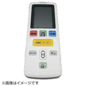 HITACHI 10畳用 白くまくん ルームエアコン 【標準工事費込】日立 | Amazon エアコン本体 RAS-KW28M(W) エアコン
