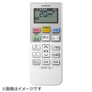 ���� HITACHI �G�A�R���p�����R��(RAR-9L1) �m�P4�d�r×2�{(�ʔ�)�n RAS-V40K2-003