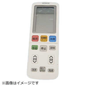 日立　HITACHI エアコン用リモコン(RAR-9M1) ［単4電池×2本(別売)］ RAS-W40K2-003
