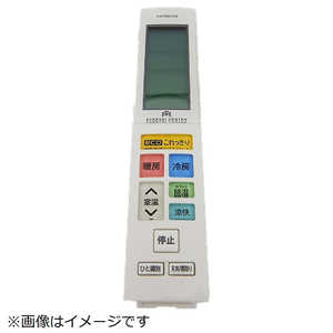 日立　HITACHI エアコン用リモコン(RAR-7U1) ［単3電池×2本(別売)］ RAS-X40G2-110