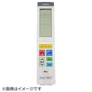 日立　HITACHI エアコン用リモコン(RAR-AJ1) ［単3電池×2本(別売)］ RAS-X40M2-003