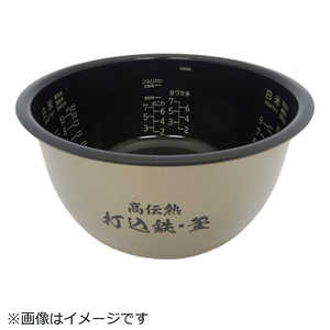 日立　HITACHI 炊飯器用カマ(ウチガマ) RZ-AV180M-001