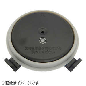 日立　HITACHI 炊飯器用イタ(フタカネツバン) RZ-BS2M-002
