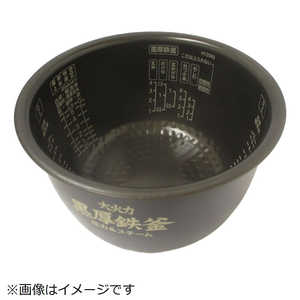 日立　HITACHI 炊飯器用ウチガマ RZ-SX100J-001