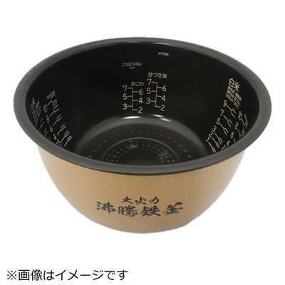 日立 HITACHI 炊飯器用カマ(ウチガマ) RZ-TS183M-001 の通販
