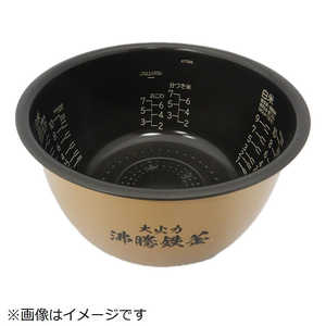 日立　HITACHI 炊飯器用カマ(ウチガマ) RZ-TS183M-001