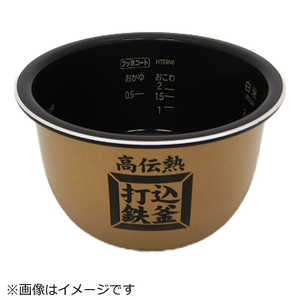 日立　HITACHI 炊飯器用カマ(ウチガマ) RZ-TS202M-001
