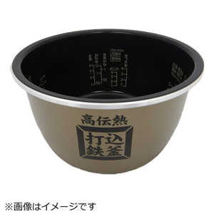 日立　HITACHI 炊飯器用カマ(ウチガマ) RZ-YW3000M-001
