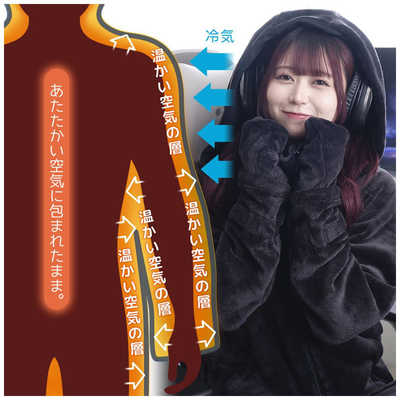 バウヒュッテ 〔ゲーミング着る毛布〕ダメ着 4G ネクスト Mサイズ