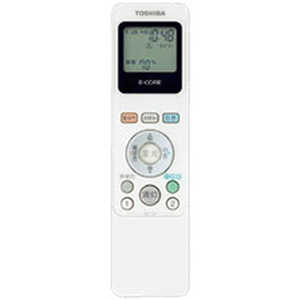 東芝　TOSHIBA 照明器具用 リモコン (部品コード：) FRC-193T